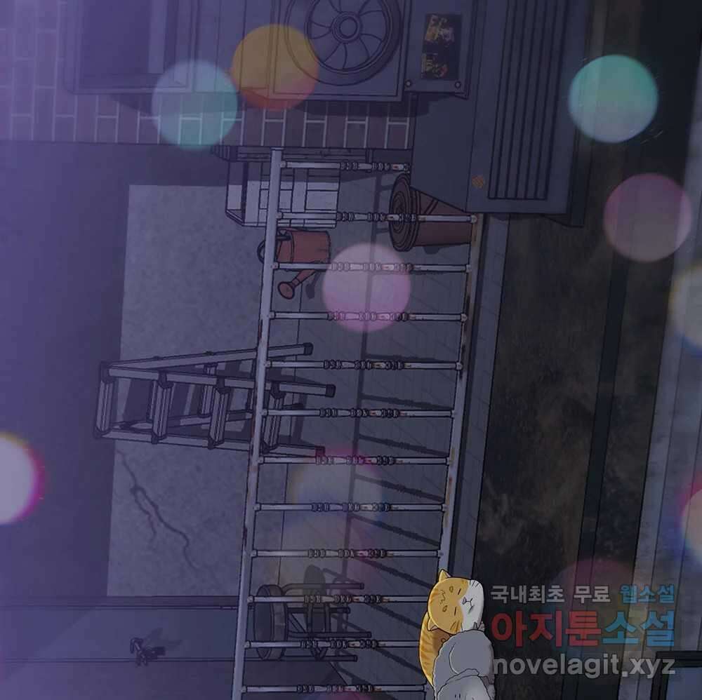 무지개다리 파수꾼 109화 33