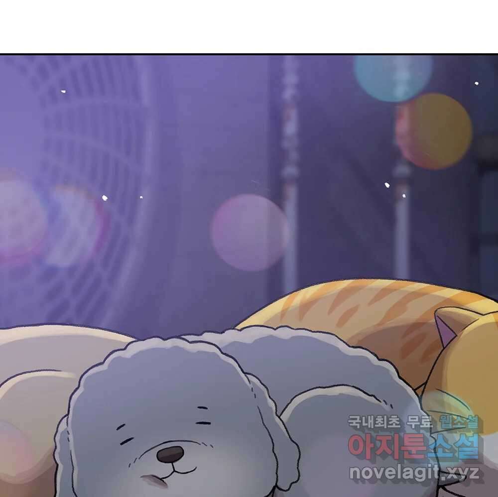 무지개다리 파수꾼 109화 35