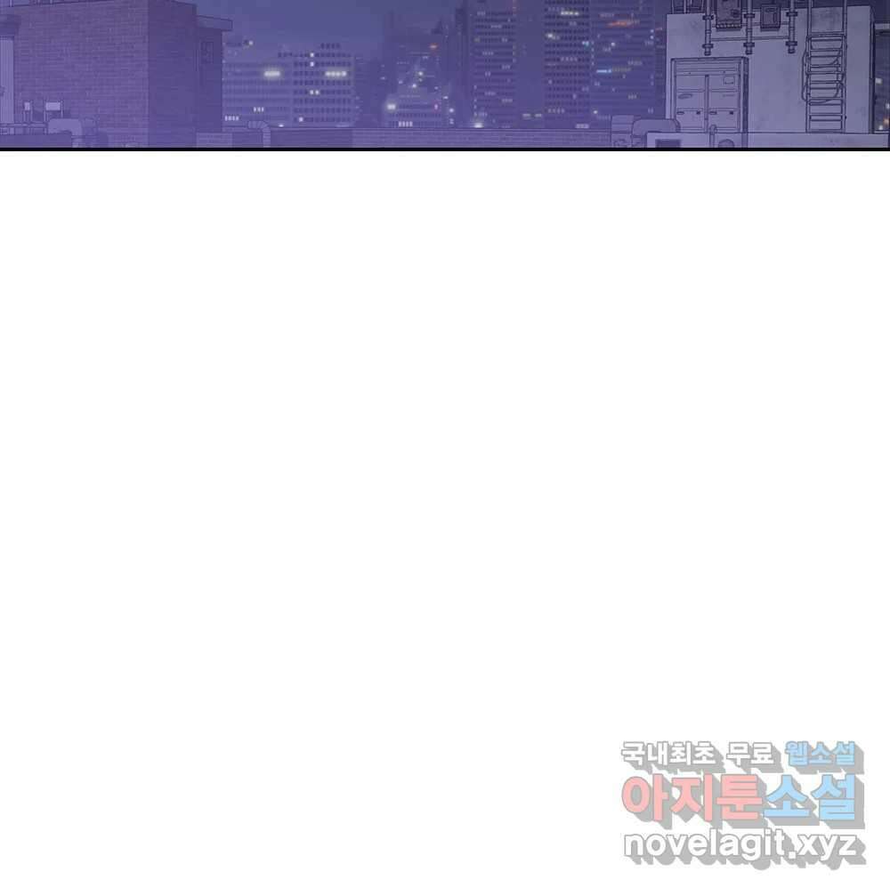 무지개다리 파수꾼 109화 37