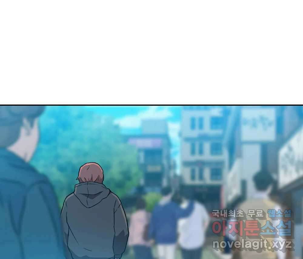 무지개다리 파수꾼 109화 39