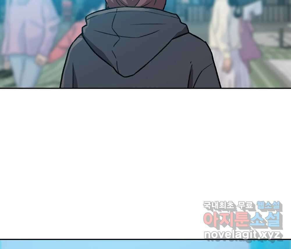 무지개다리 파수꾼 109화 41