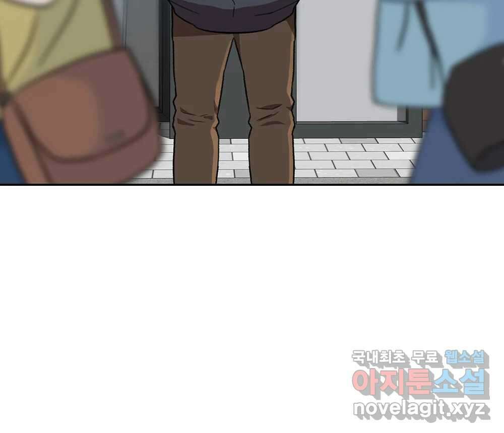 무지개다리 파수꾼 109화 43
