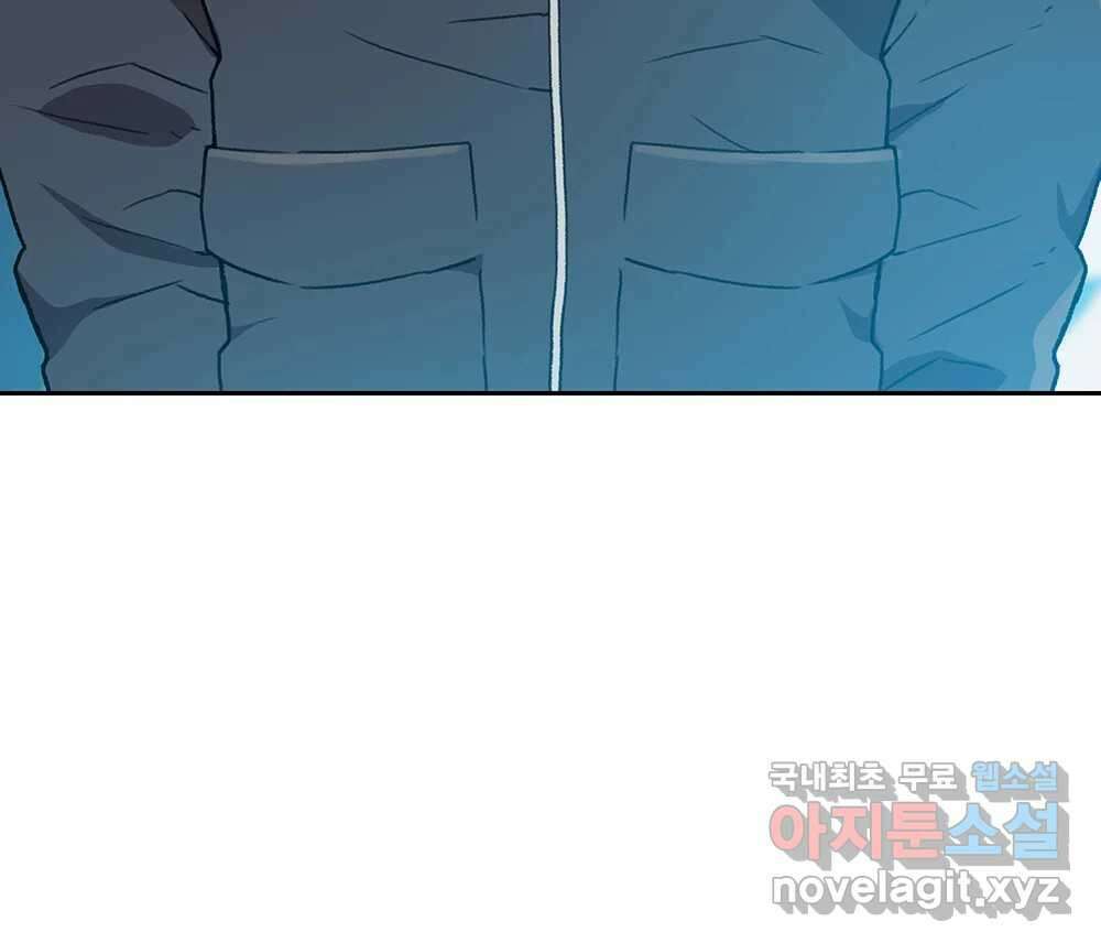 무지개다리 파수꾼 109화 47