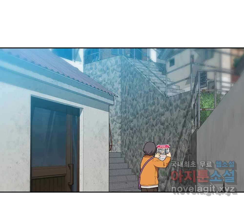 무지개다리 파수꾼 109화 50