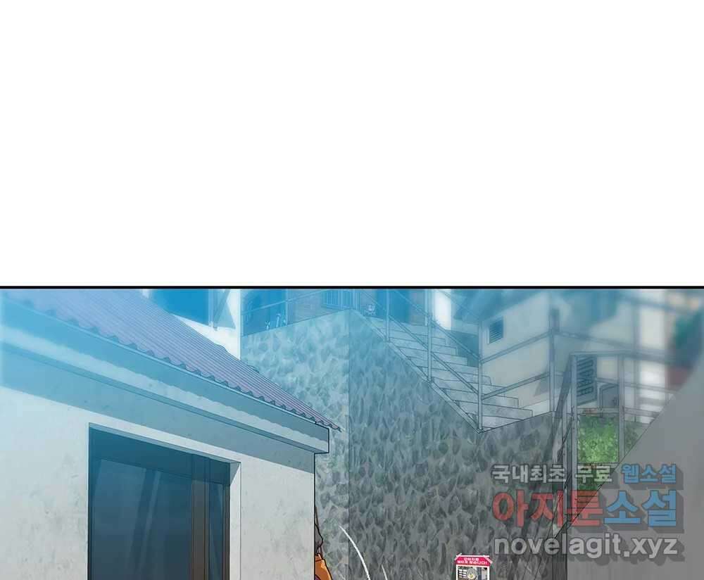 무지개다리 파수꾼 109화 51