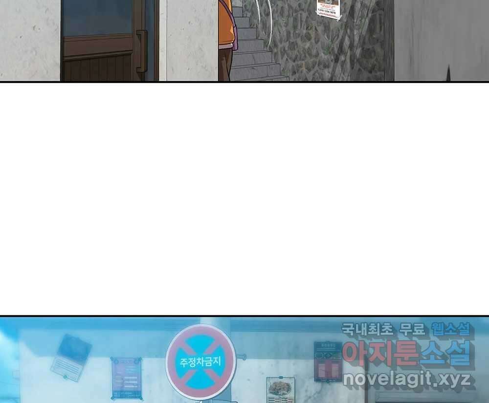 무지개다리 파수꾼 109화 52