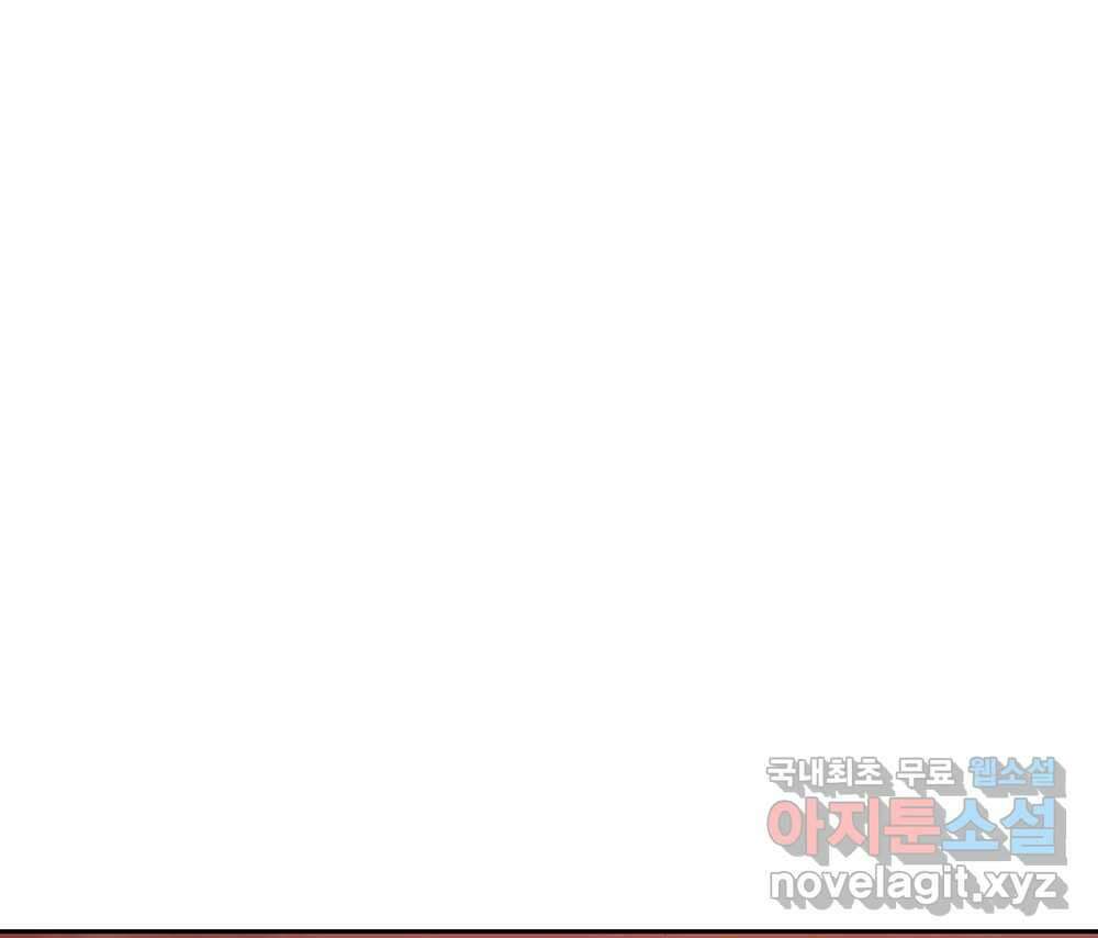 무지개다리 파수꾼 109화 59