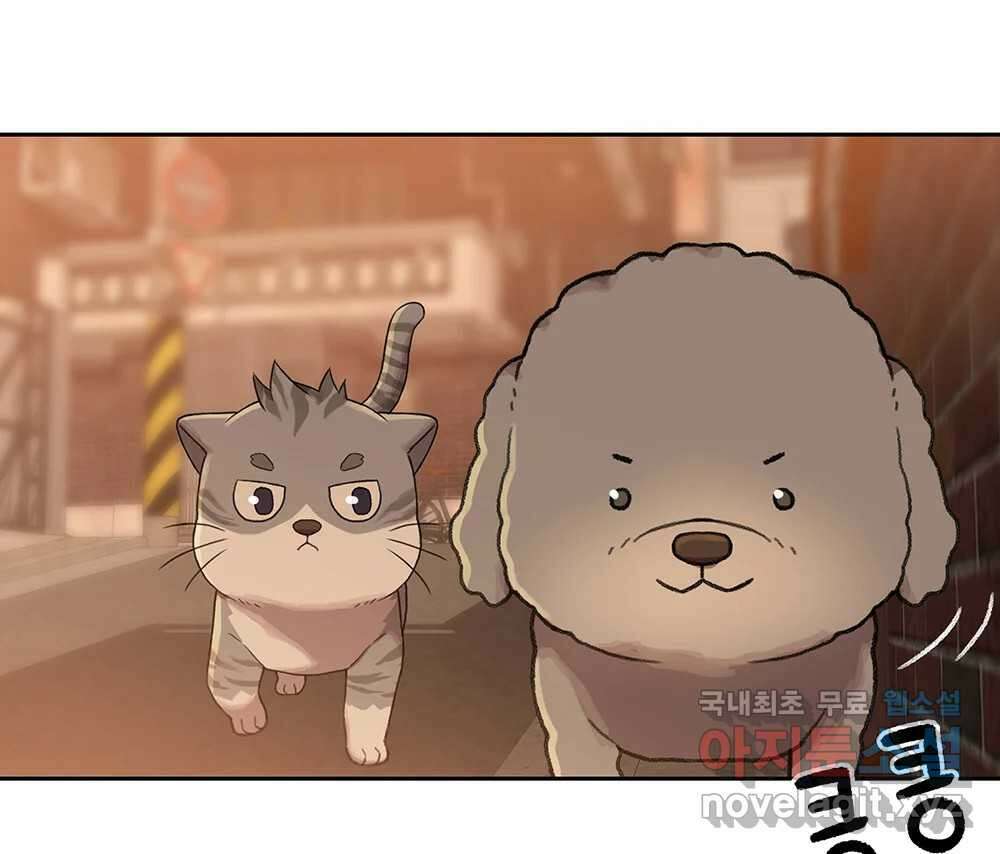 무지개다리 파수꾼 109화 61