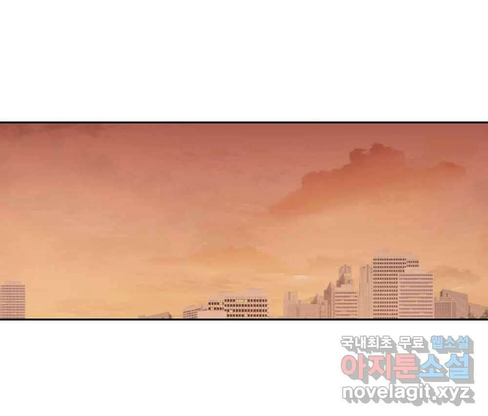 무지개다리 파수꾼 109화 67