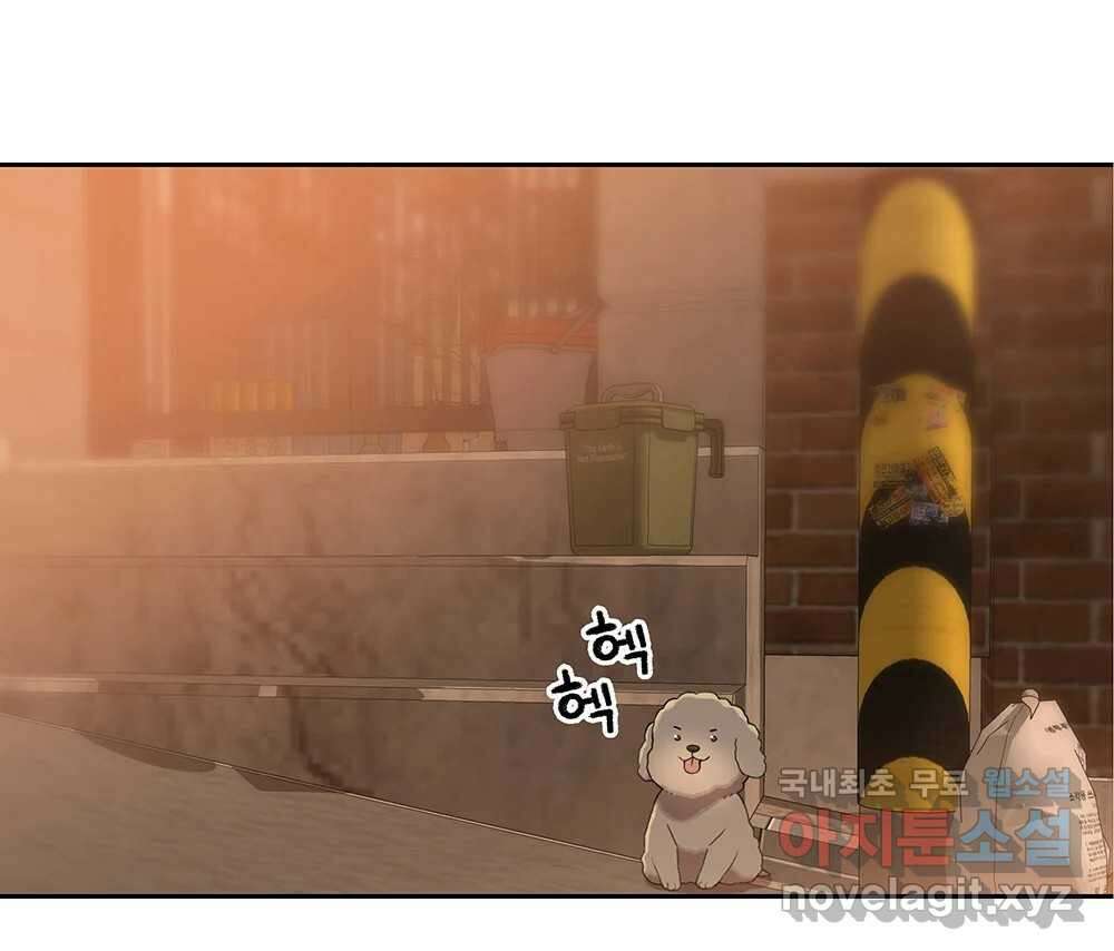 무지개다리 파수꾼 109화 68
