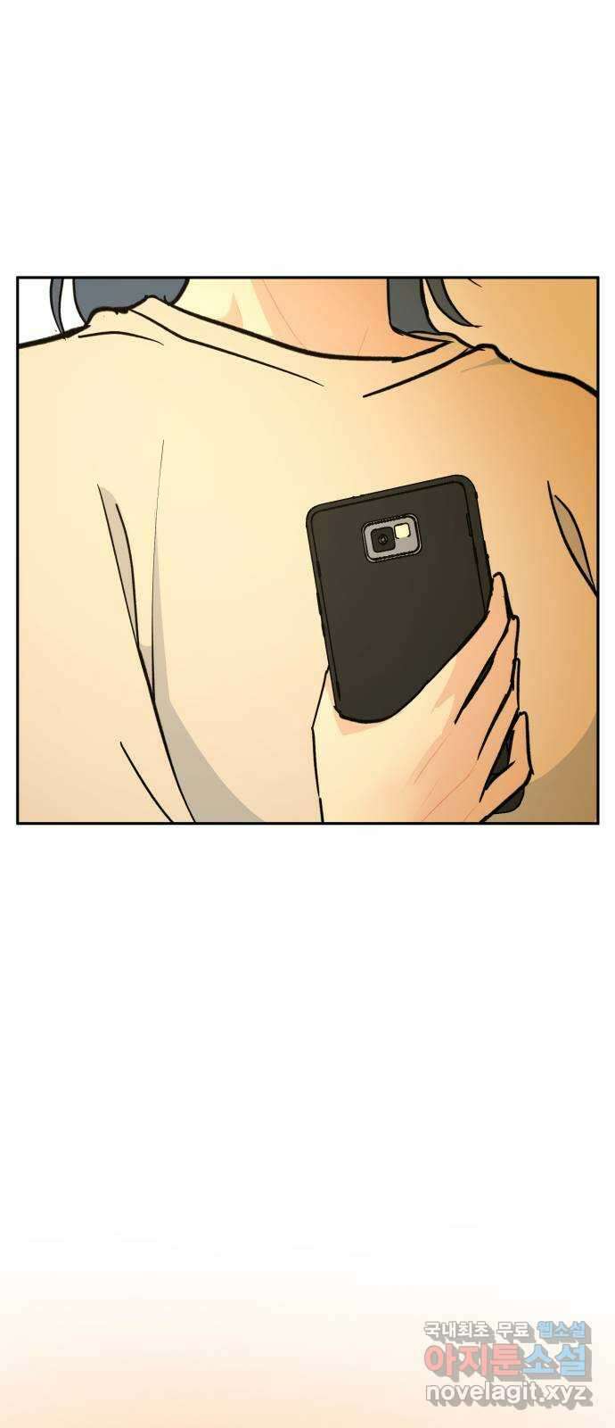 나 없는 단톡방 11화 18
