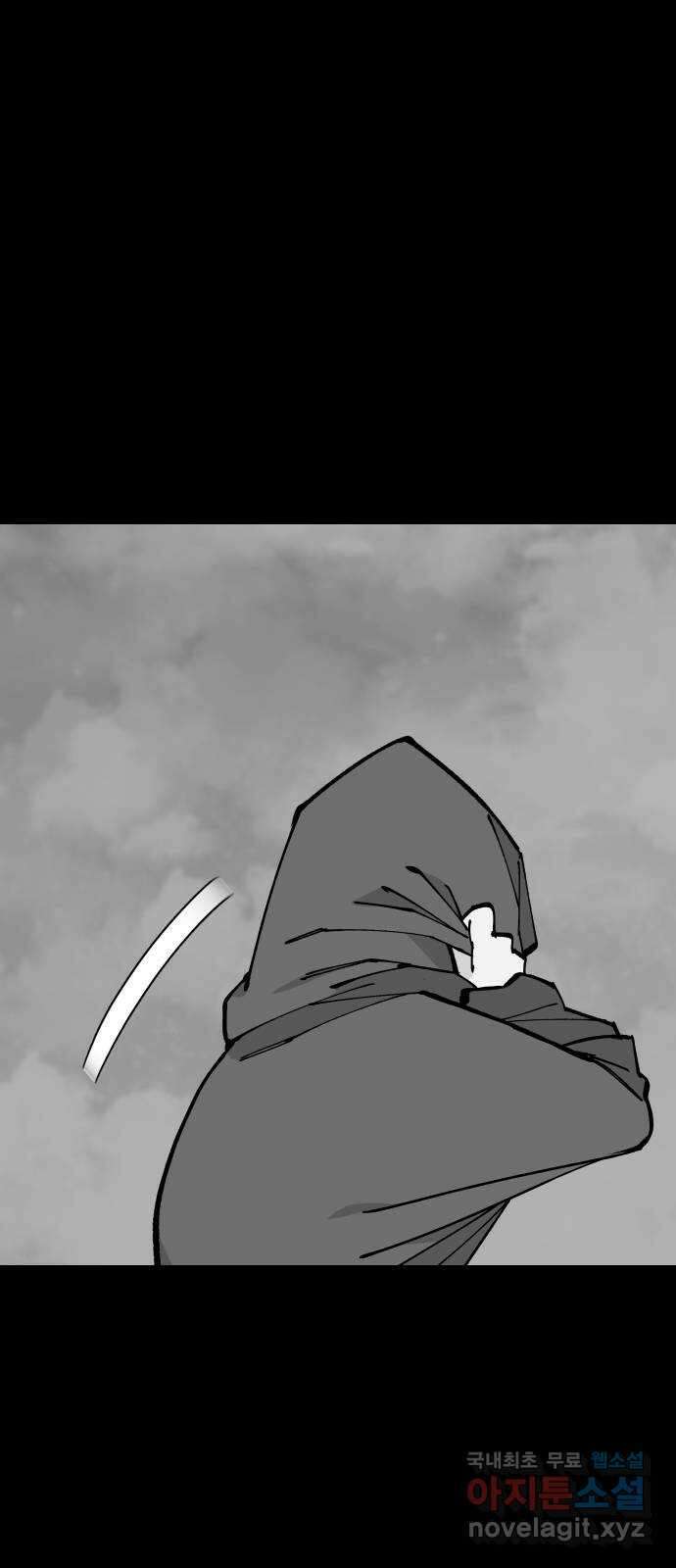 라서드 76화 사람은 무엇으로 사는가 6