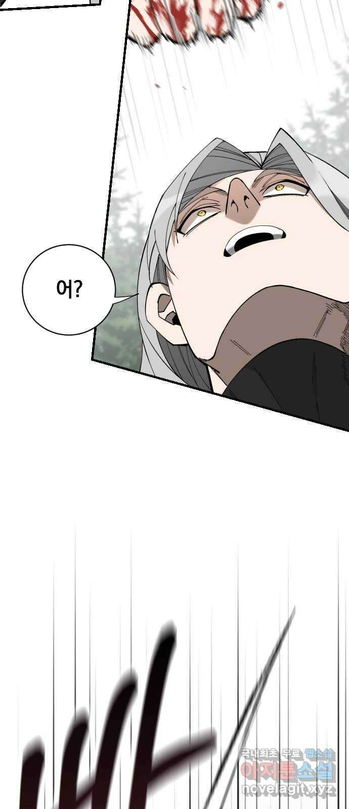 라서드 76화 사람은 무엇으로 사는가 62