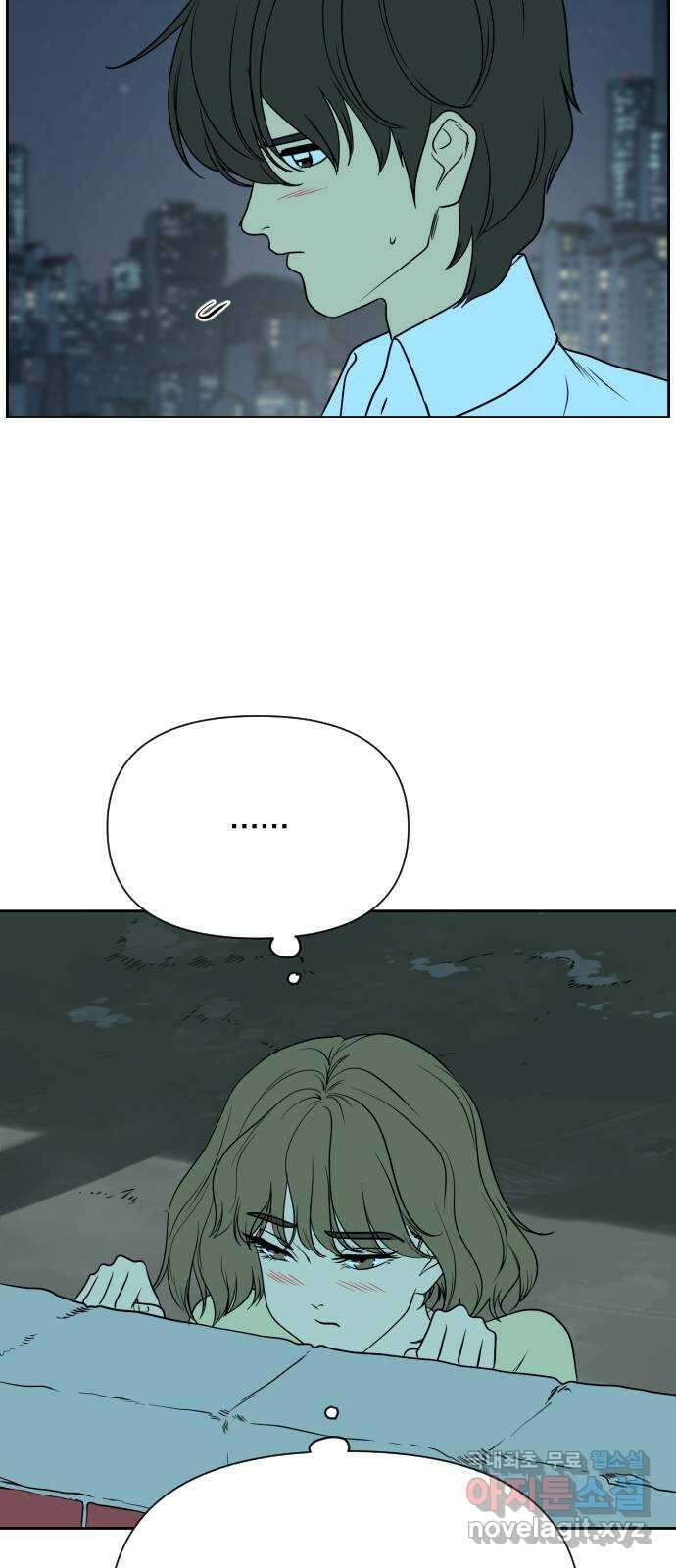 매지컬 급식 61화. 합체 변신 15