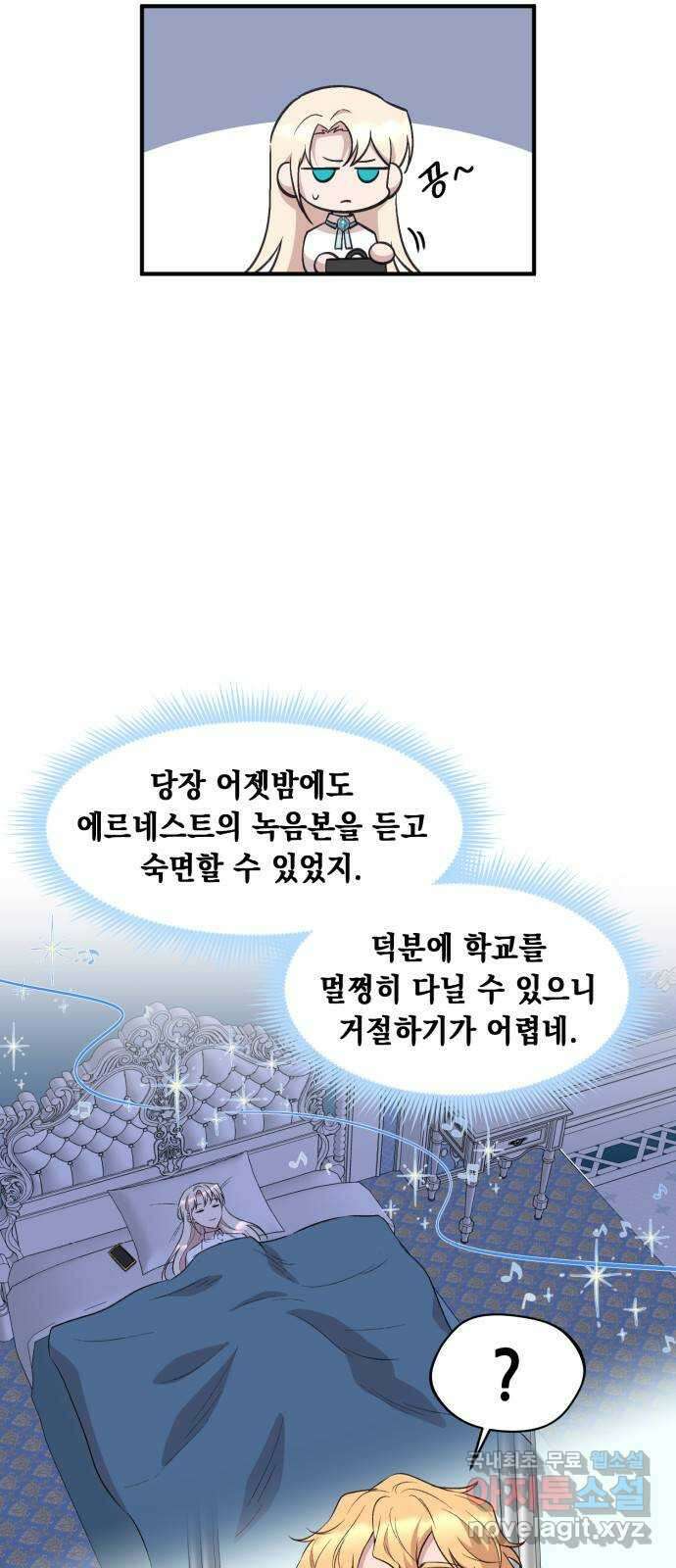 모스크바의 여명 94화 4