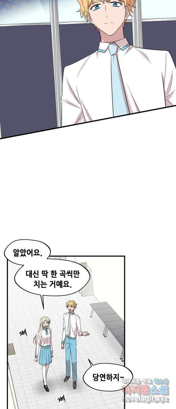모스크바의 여명 94화 5