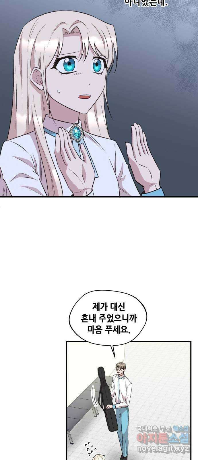 모스크바의 여명 94화 10