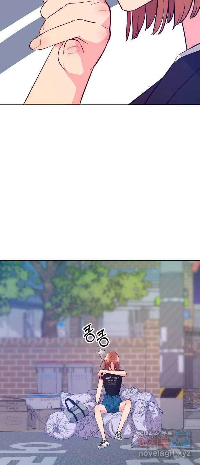 행운을 부탁해! 33화 6