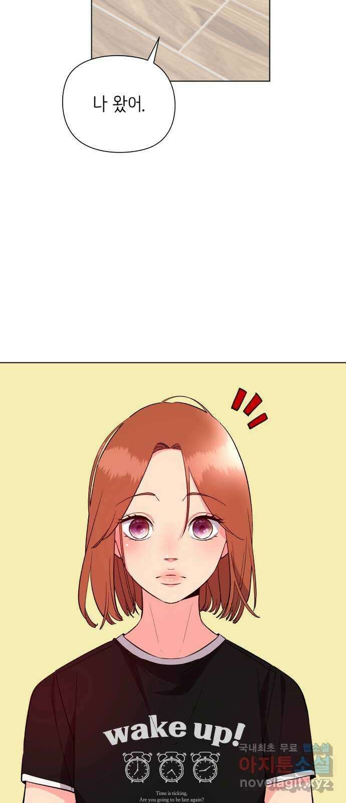 행운을 부탁해! 33화 10