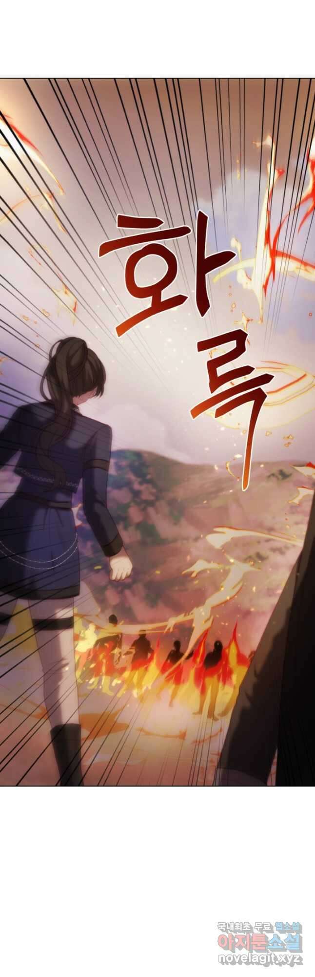 왜 하필 시누이죠 51화 8