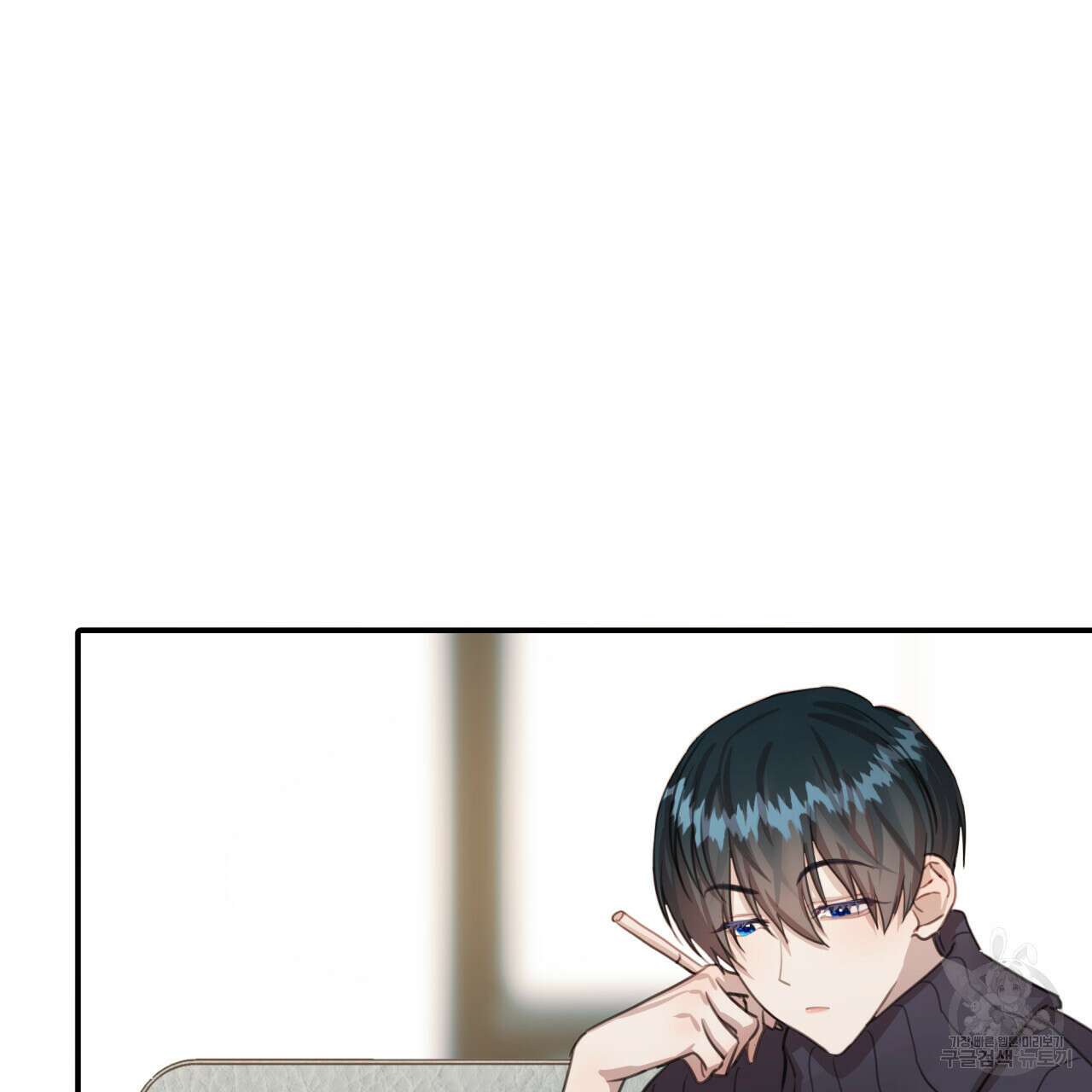 크레이지 싸이코 테일 13화 3