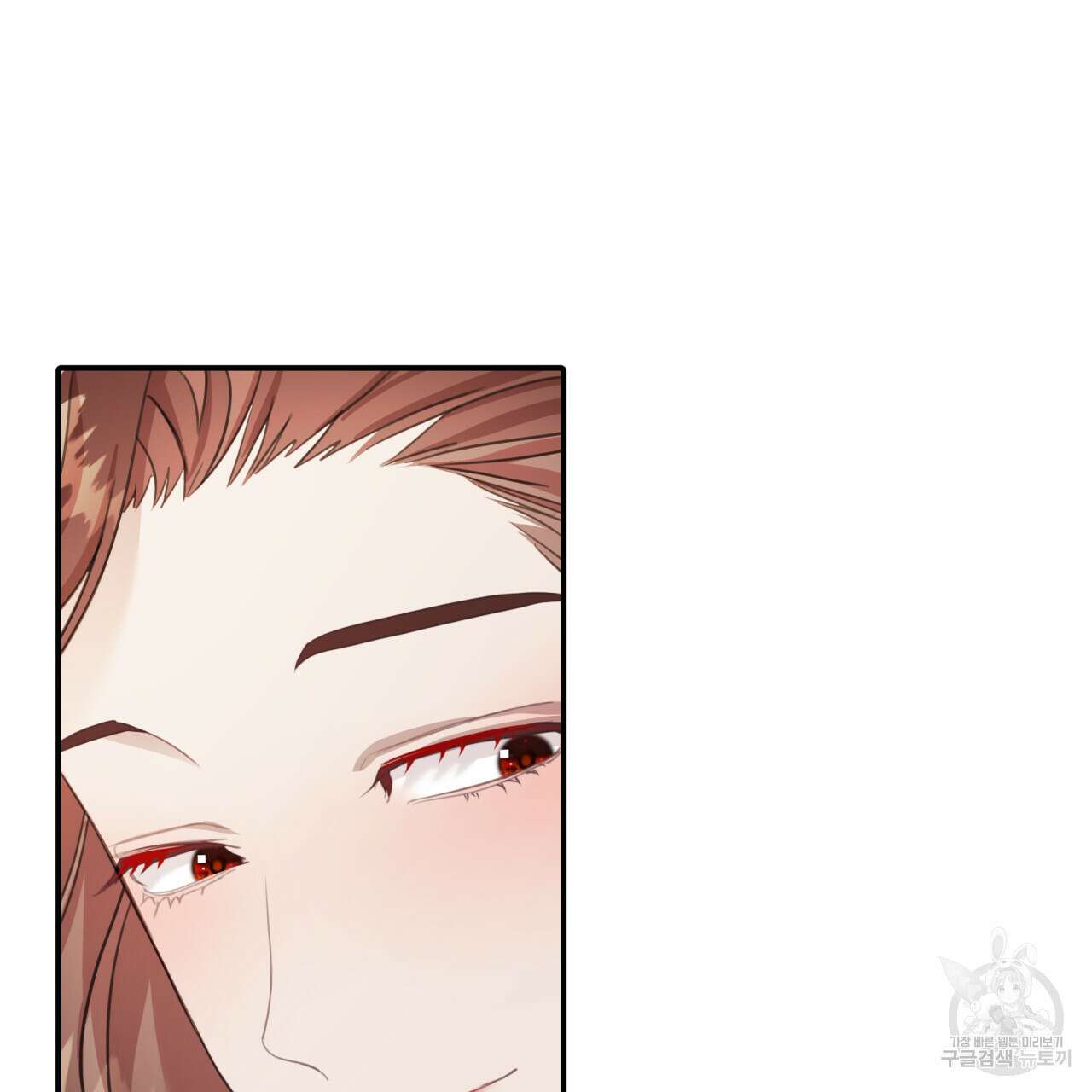 크레이지 싸이코 테일 13화 12