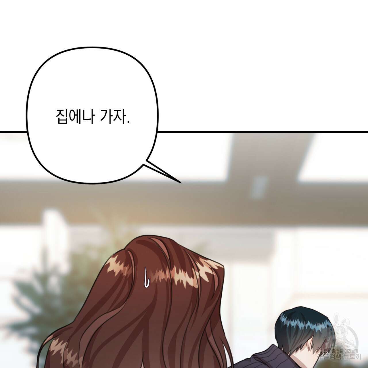 크레이지 싸이코 테일 13화 27
