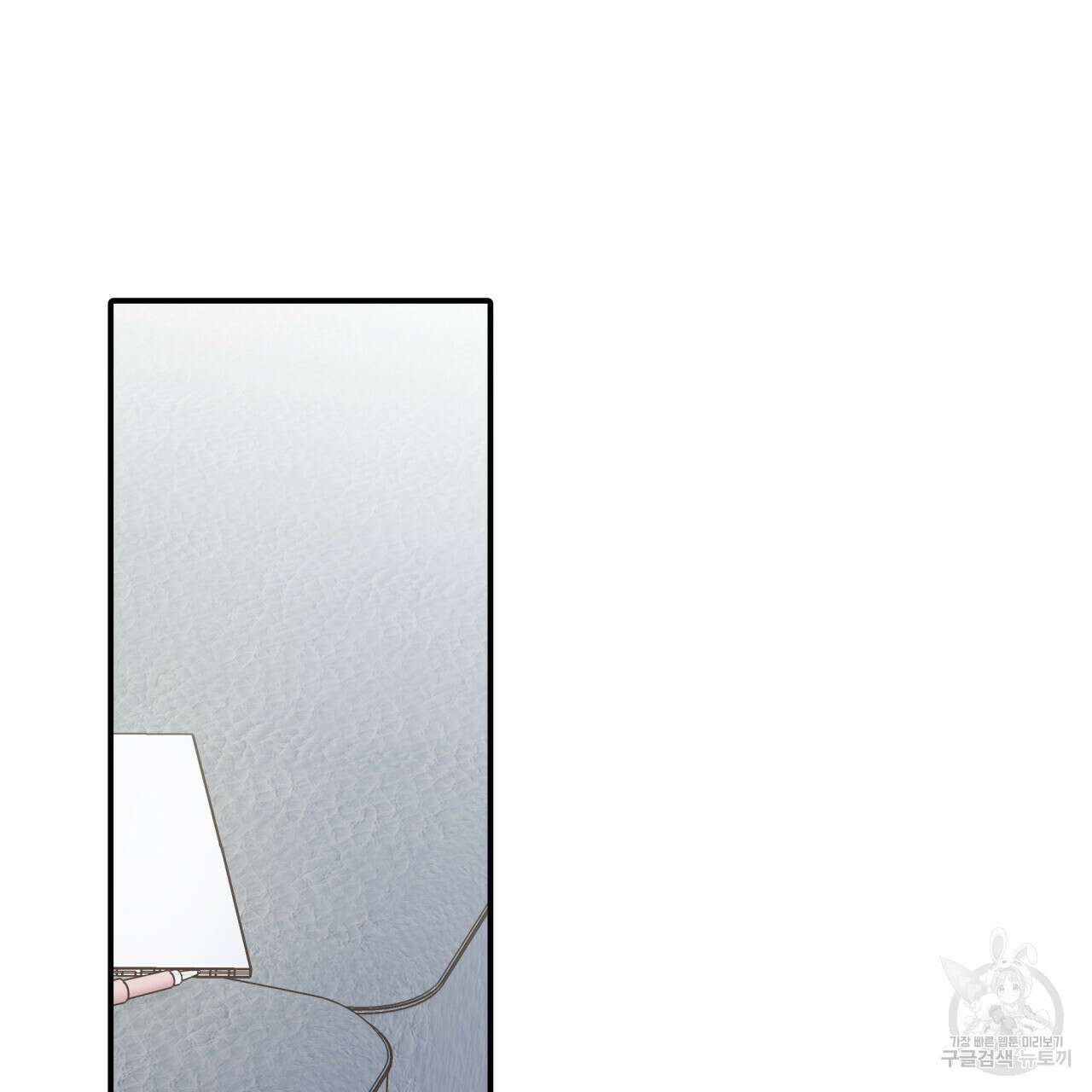 크레이지 싸이코 테일 13화 29