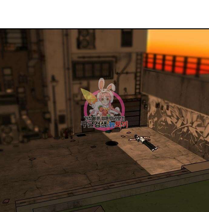 육식고 34화 1