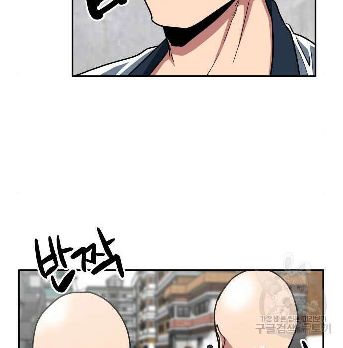 육식고 34화 14