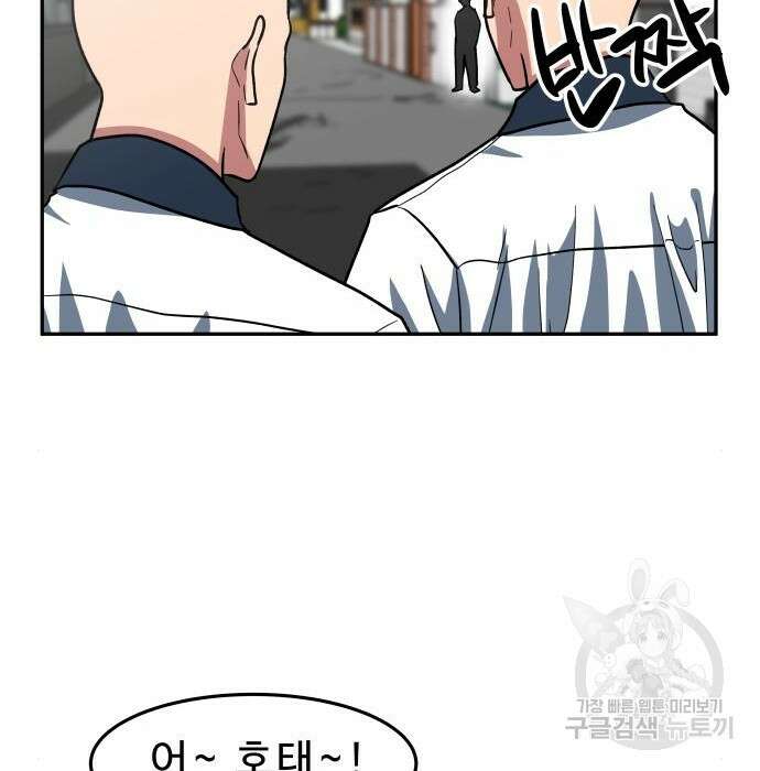 육식고 34화 15