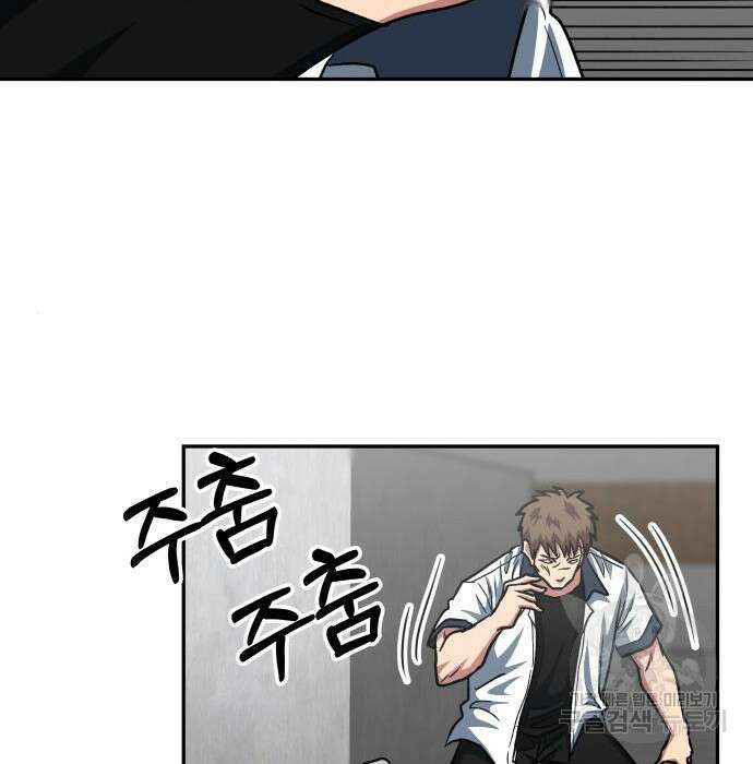육식고 34화 25