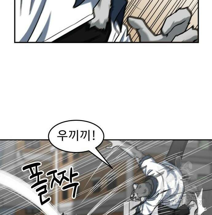 육식고 34화 29
