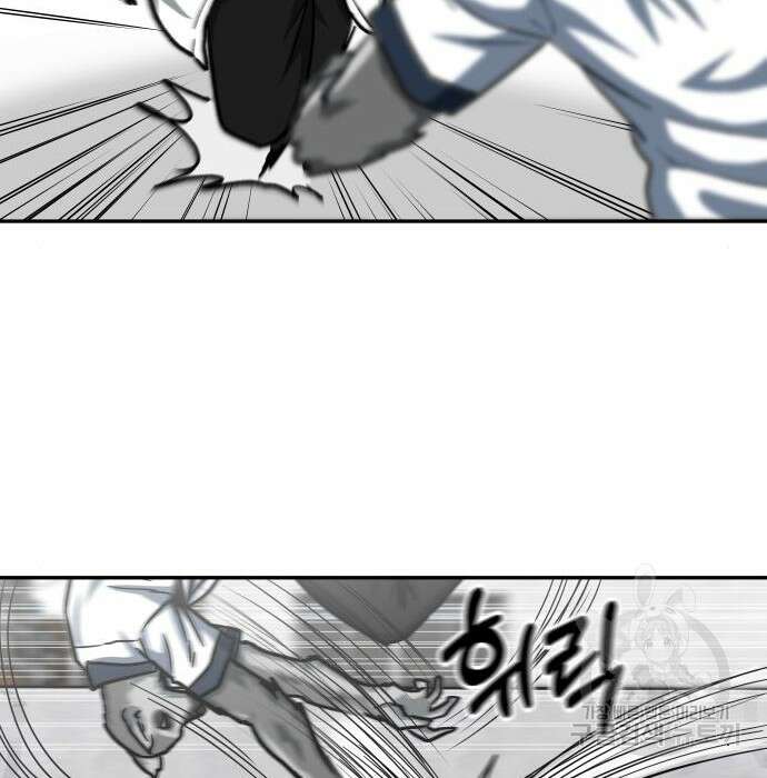 육식고 34화 33