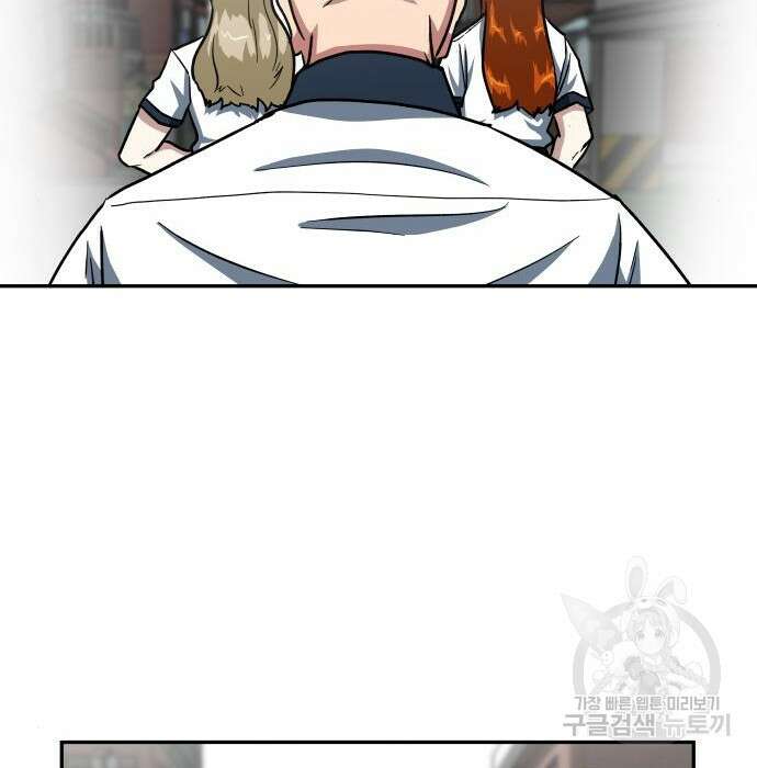 육식고 34화 39