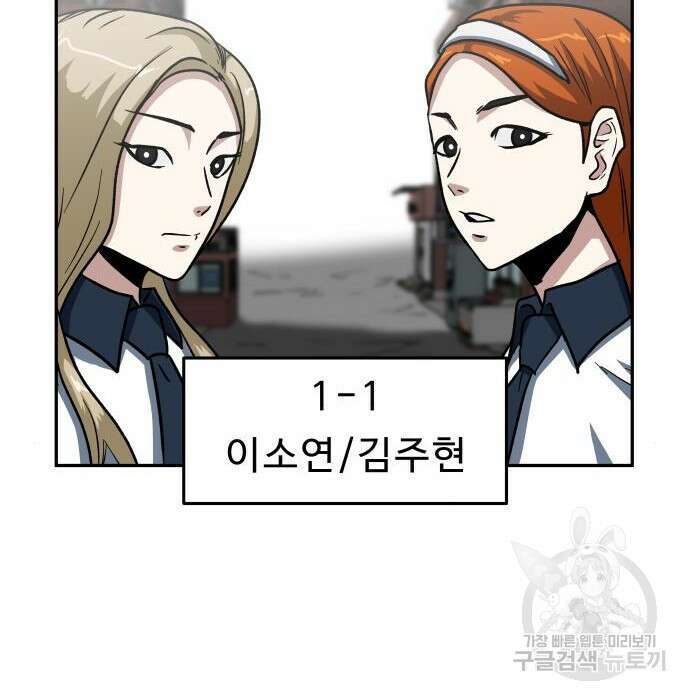 육식고 34화 40