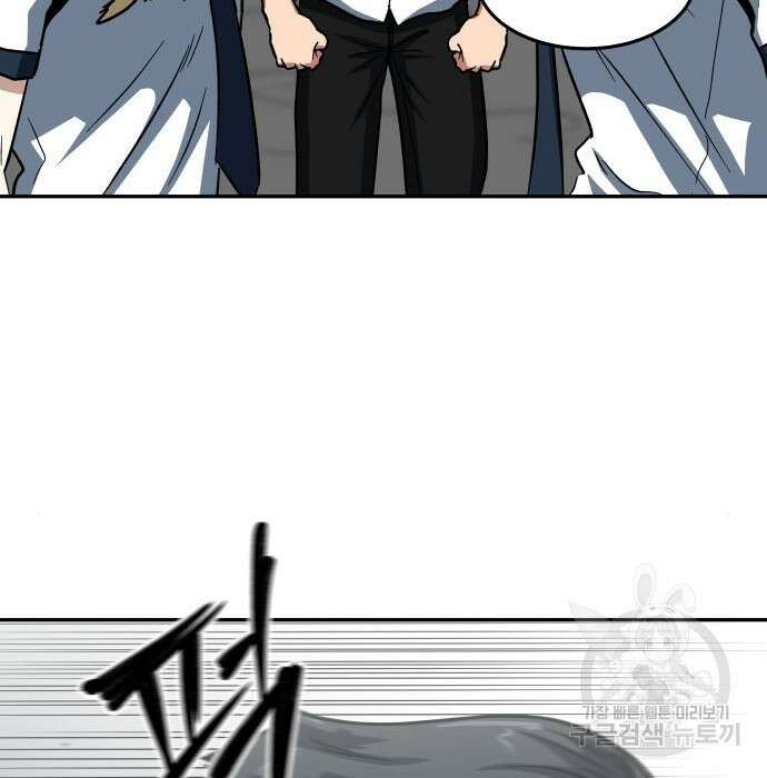 육식고 34화 42