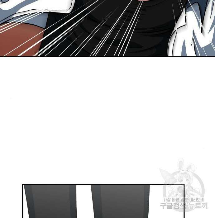 육식고 34화 50