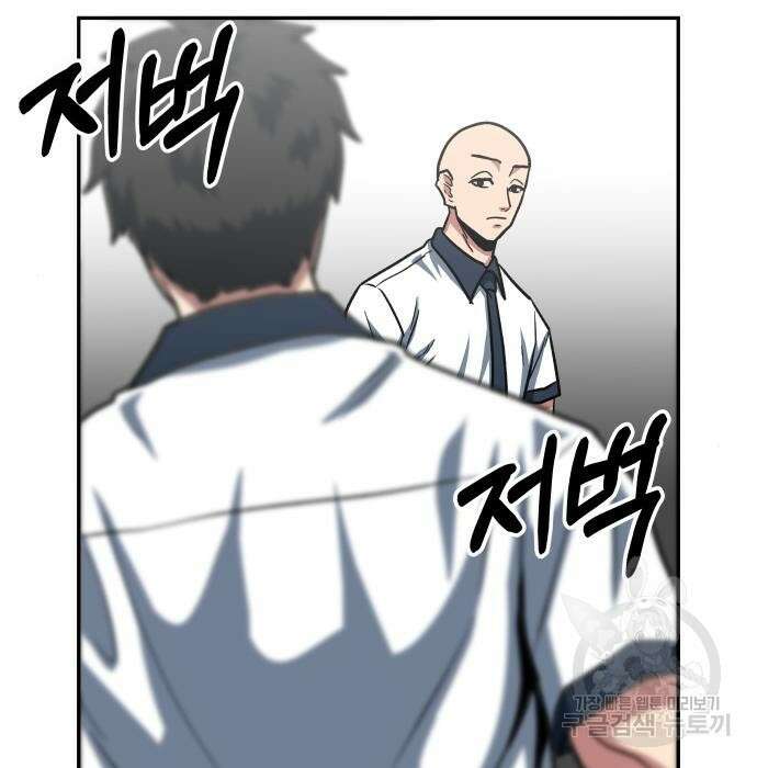 육식고 34화 100