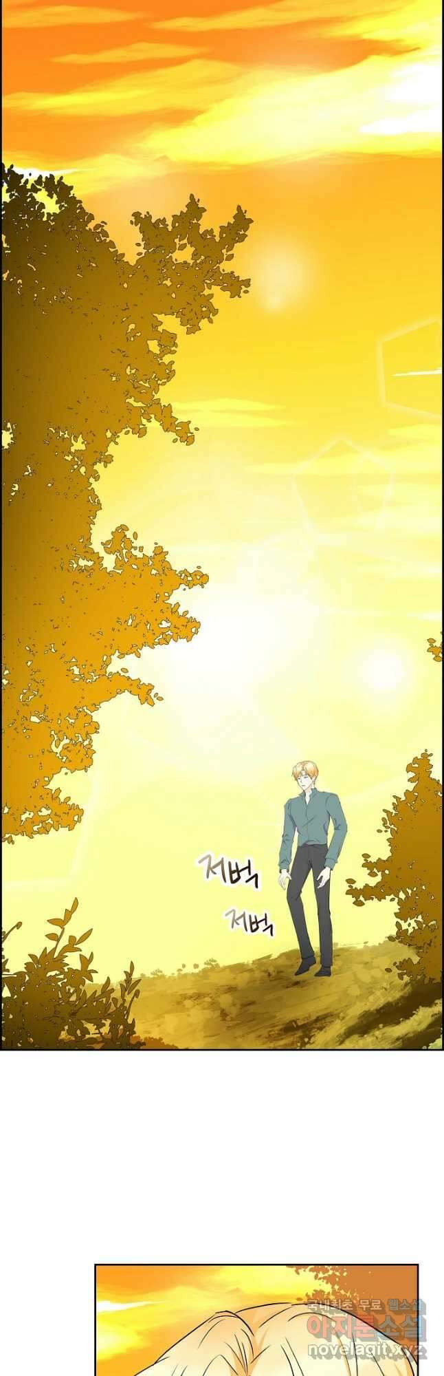 스텔라를 위하여 78화 (시즌3 종료) 7