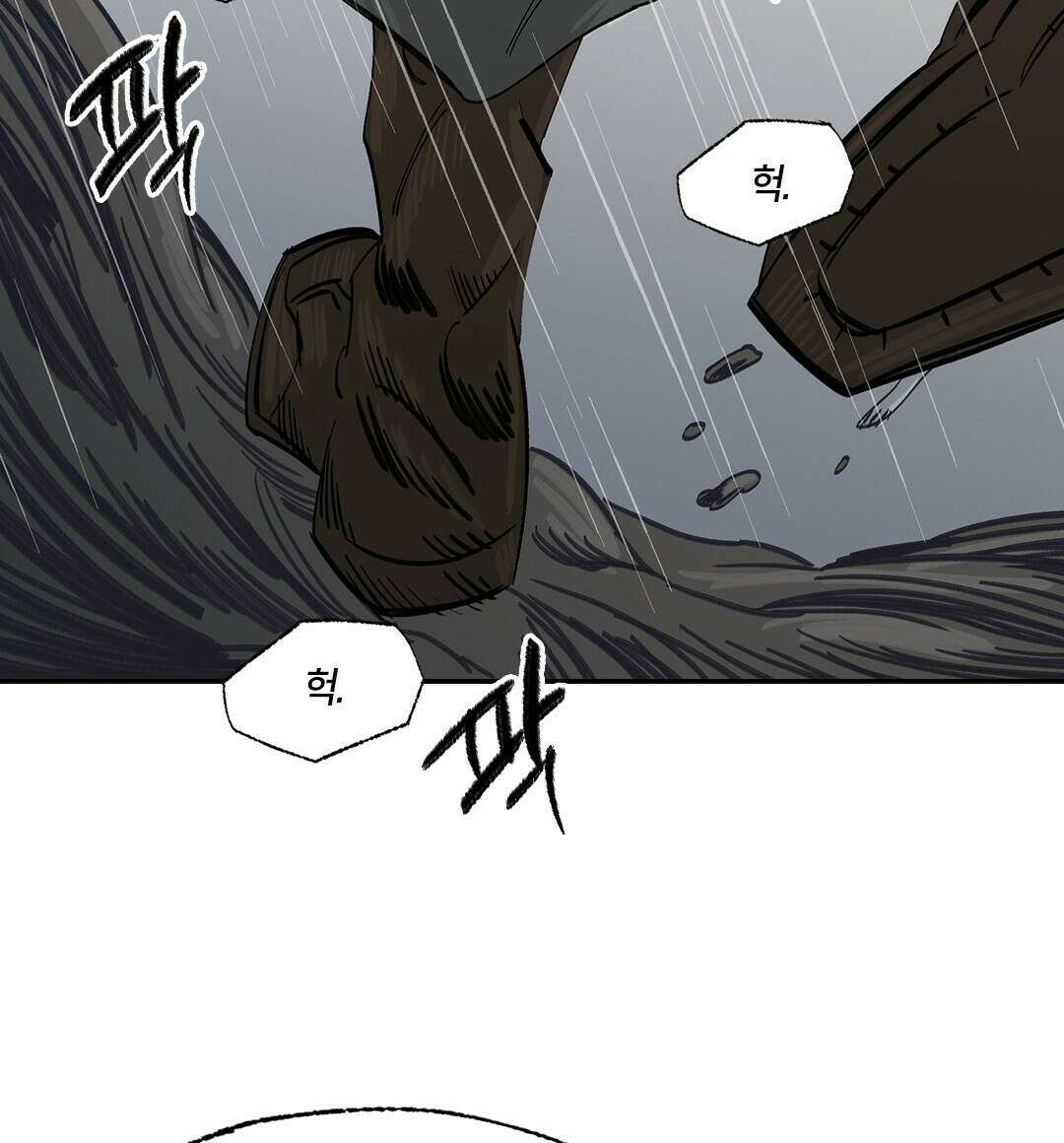 온 어 리시 49화 8
