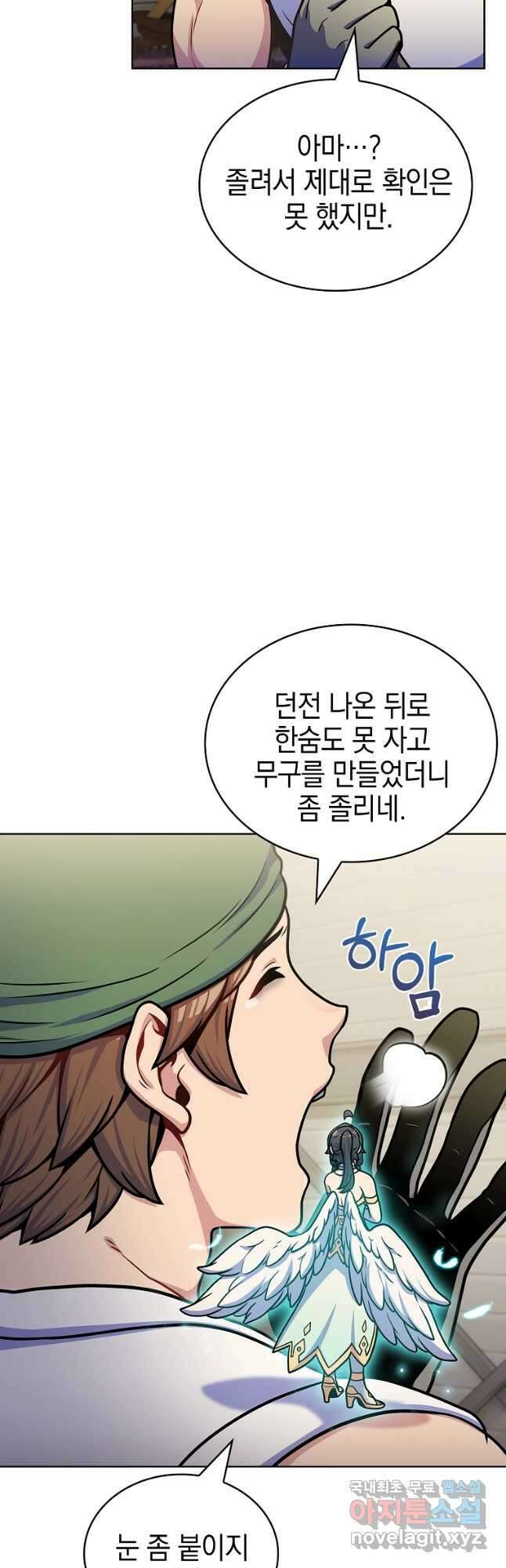 나 빼고 다 귀환자 32화 10