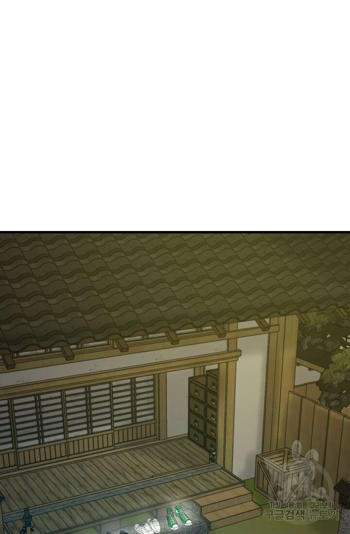 조동길 34화 15