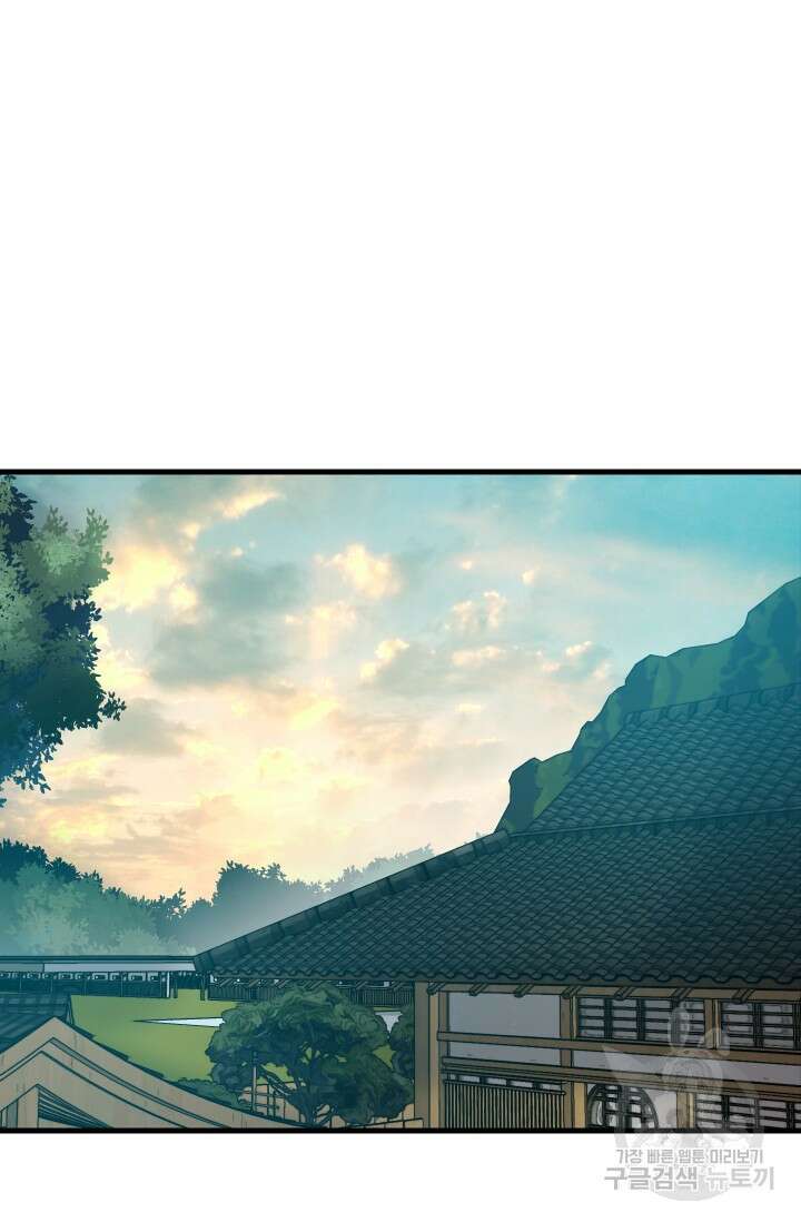 조동길 34화 35
