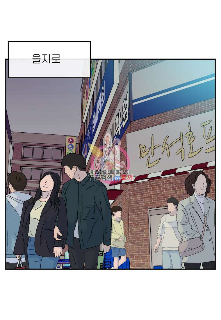이달의 남자 6월의 남자 1화 1