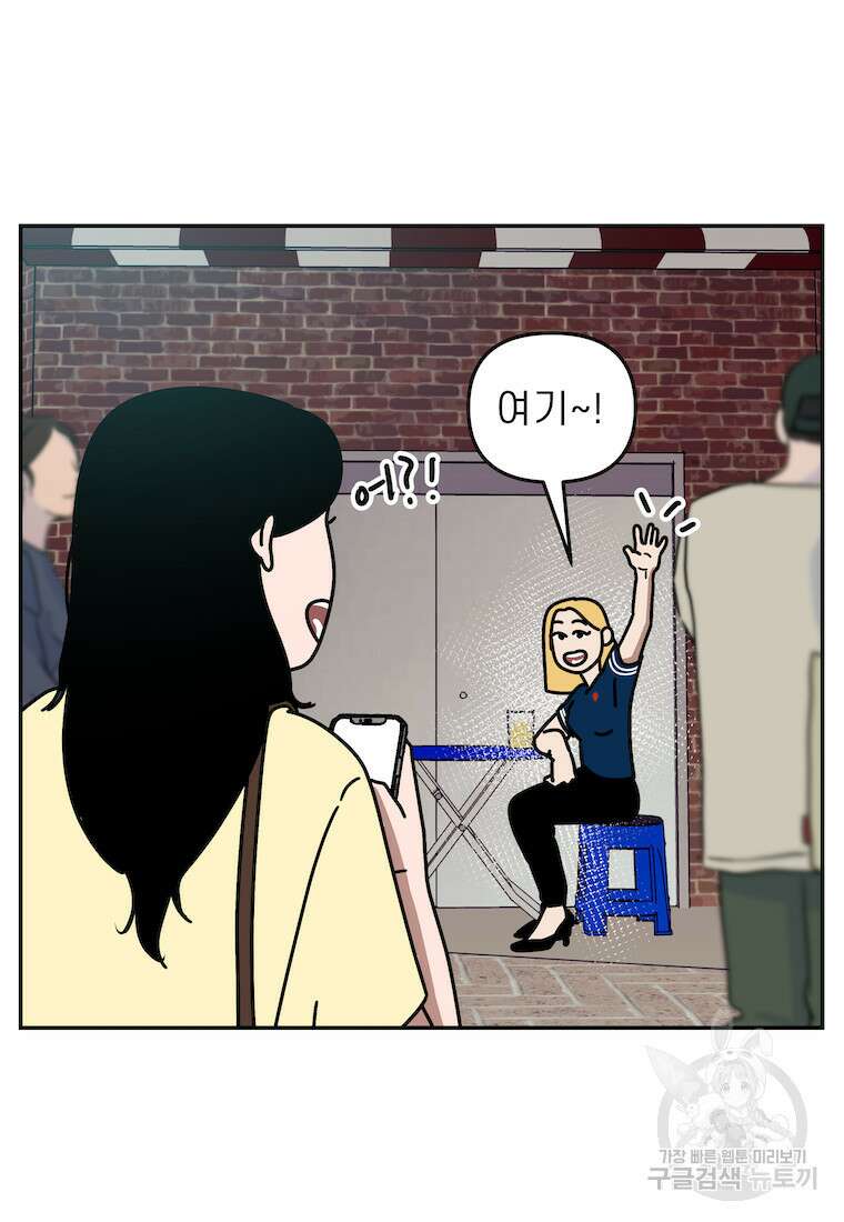 이달의 남자 6월의 남자 1화 3