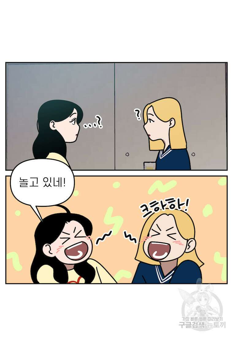 이달의 남자 6월의 남자 1화 6