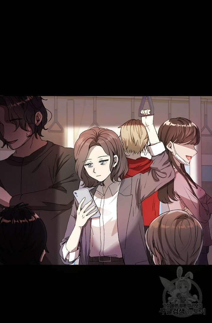 실수로 남주의 동생을 꼬셔버렸다 2화 16