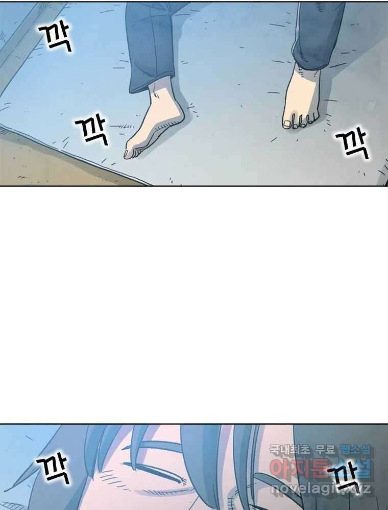 화폐개혁 마지막화 4