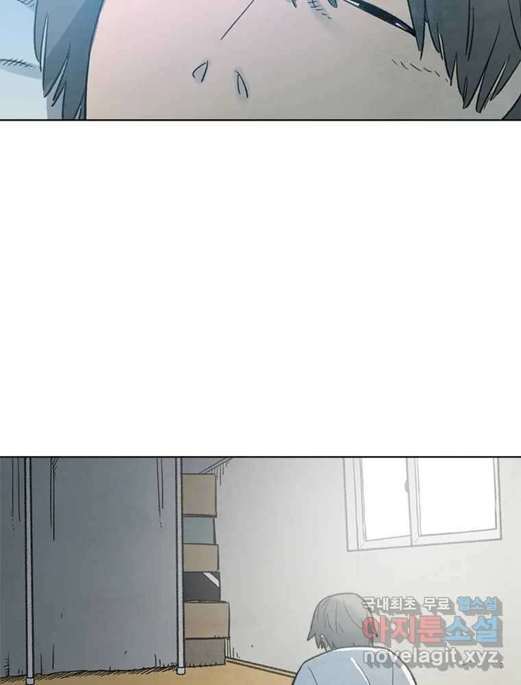 화폐개혁 마지막화 5